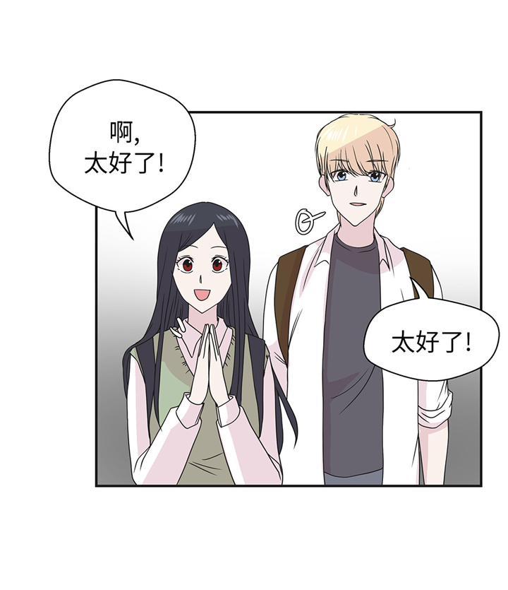 第71章：明天再来18