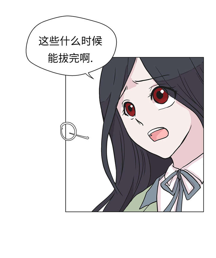 第24章：奇怪的感觉8