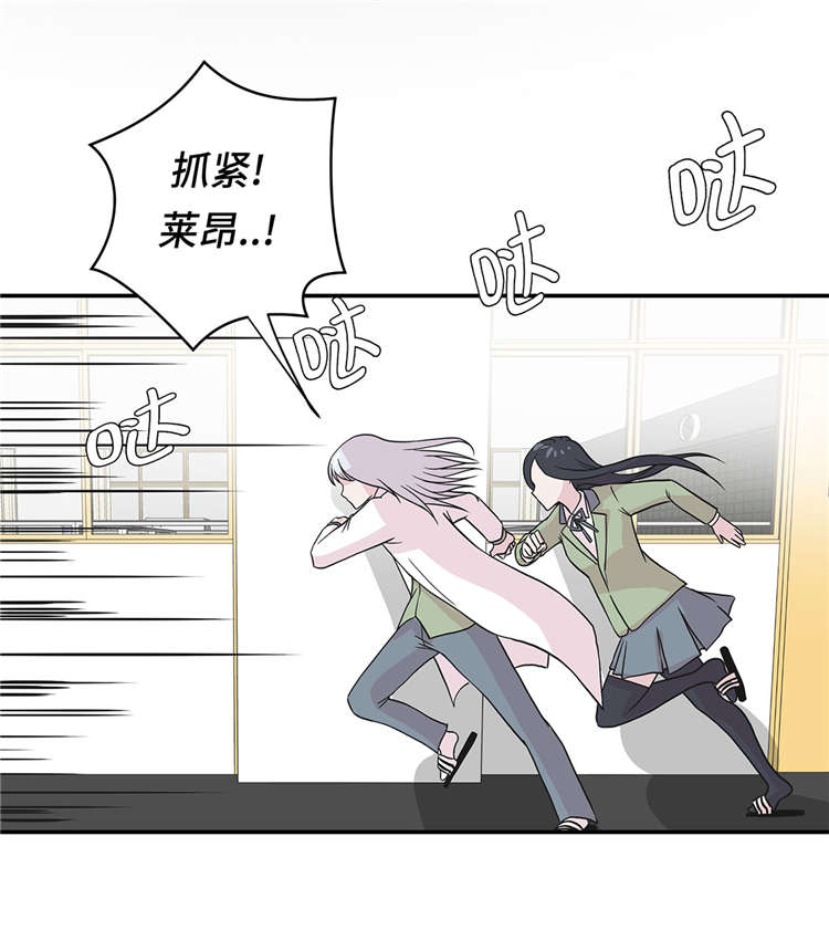 第43章：都是因为你1