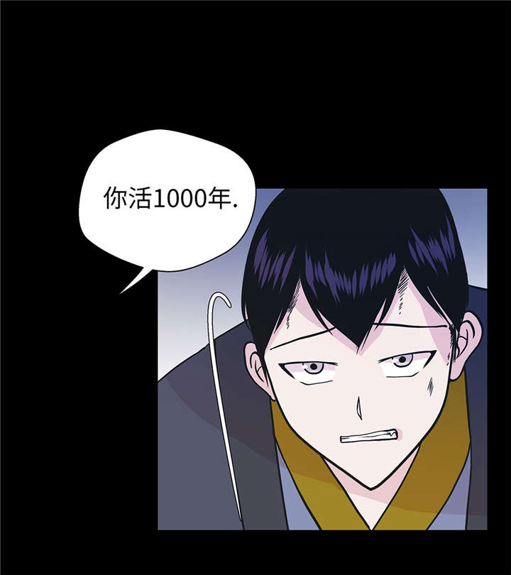 第53章：死亡笔记本31