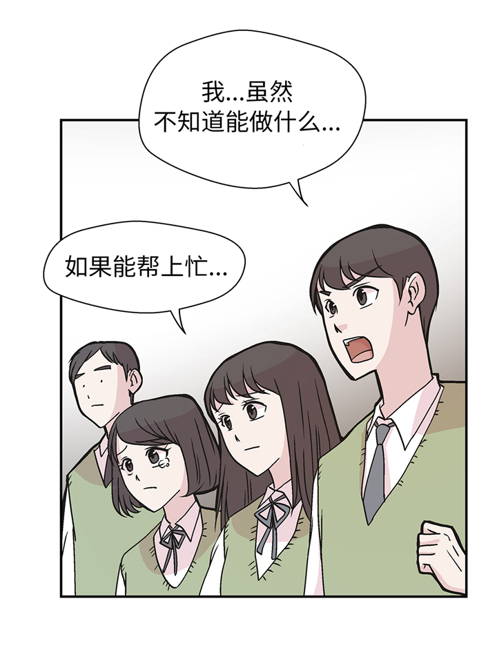 第89章：我替你搞定25