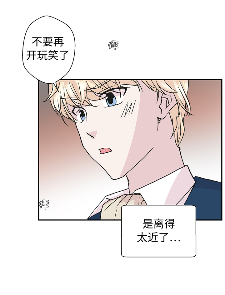 第79章：埋没？嫉妒？15