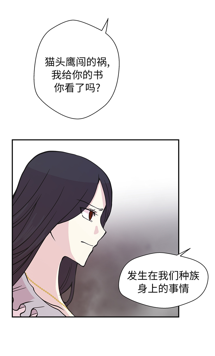 第86章：龙现真身14