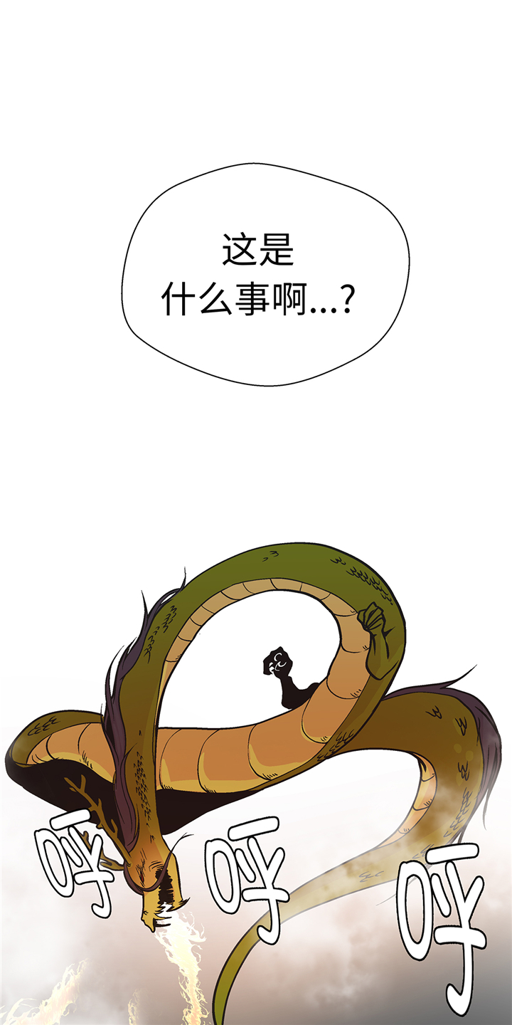 第88章：宝玉给我8