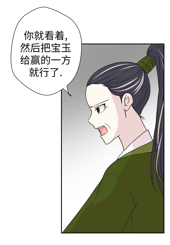 第82章：莱昂的力量28