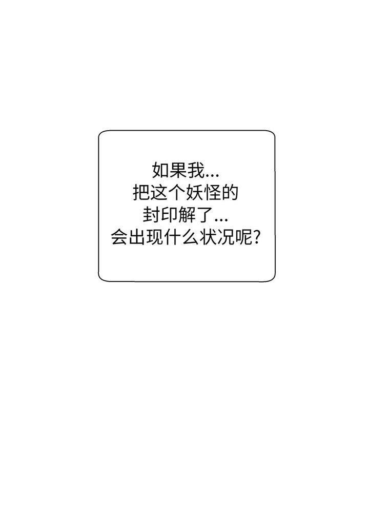 第65章：舞台21