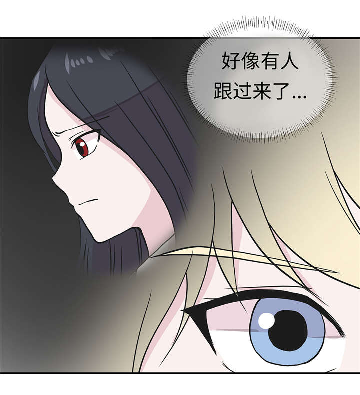 第31章： 只为见到你14