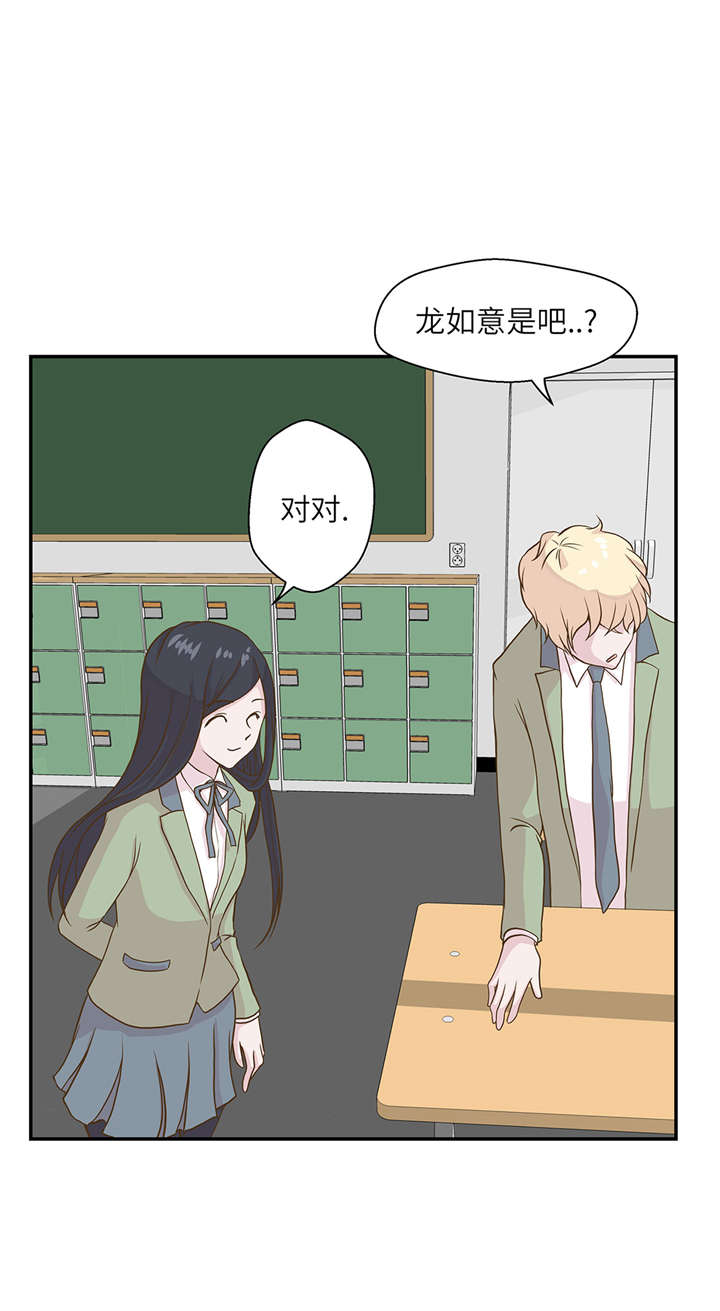 第18章：开早会27