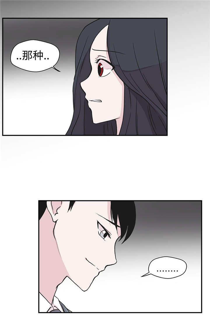 第31章： 只为见到你6