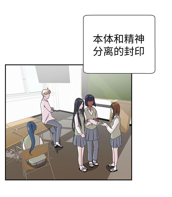 第65章：舞台23