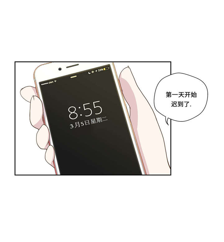 第1章：动物高中43