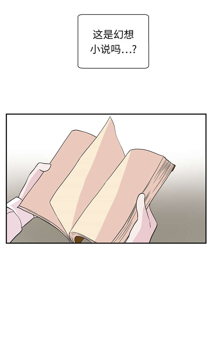 第52章： 被杀之前34