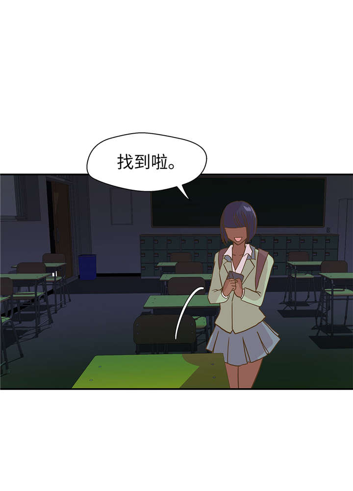 第13章：惹事猪6