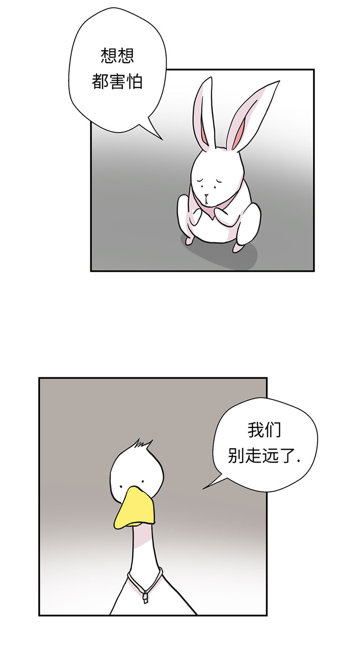 第57章：不放过任何一个机会1
