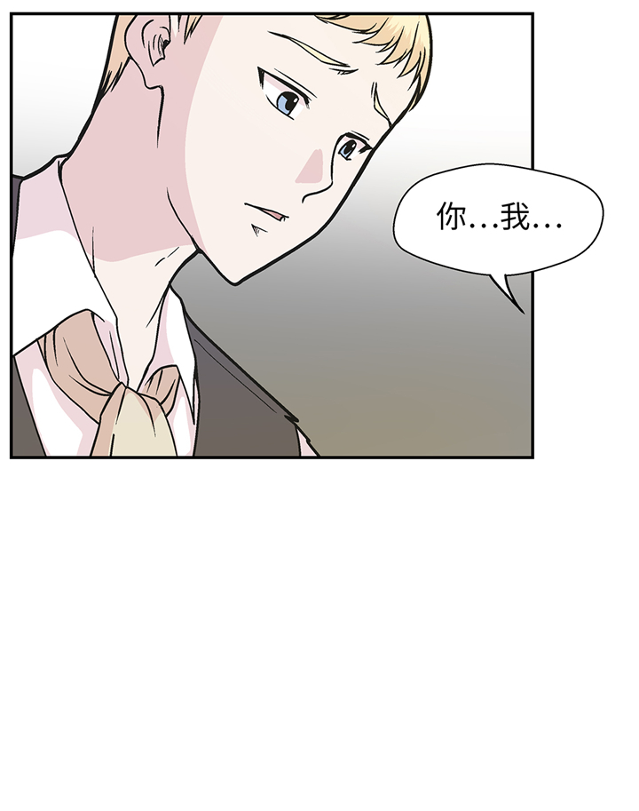第92章：你真傻25