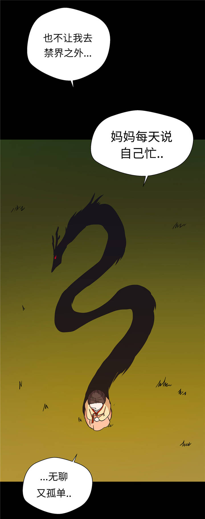 第38章：不要做伤害人的事27