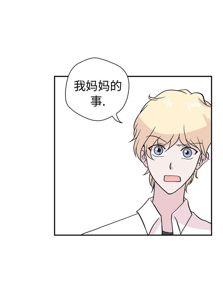 第50章：情报能力30