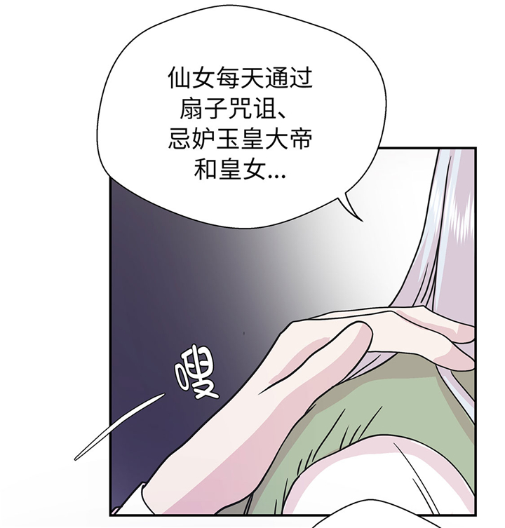 第65章：舞台16