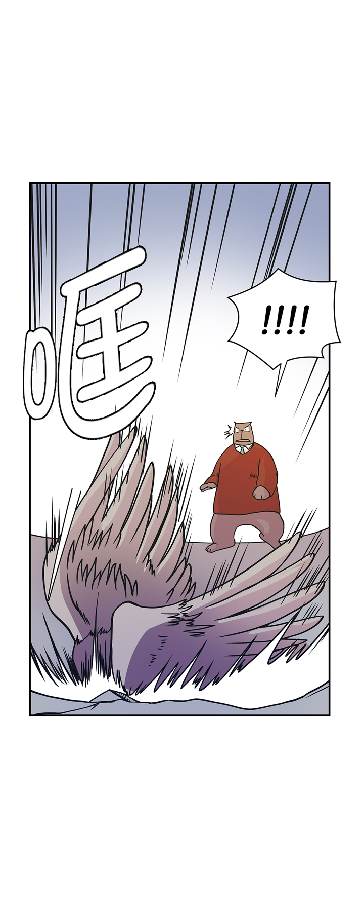 第82章：莱昂的力量18