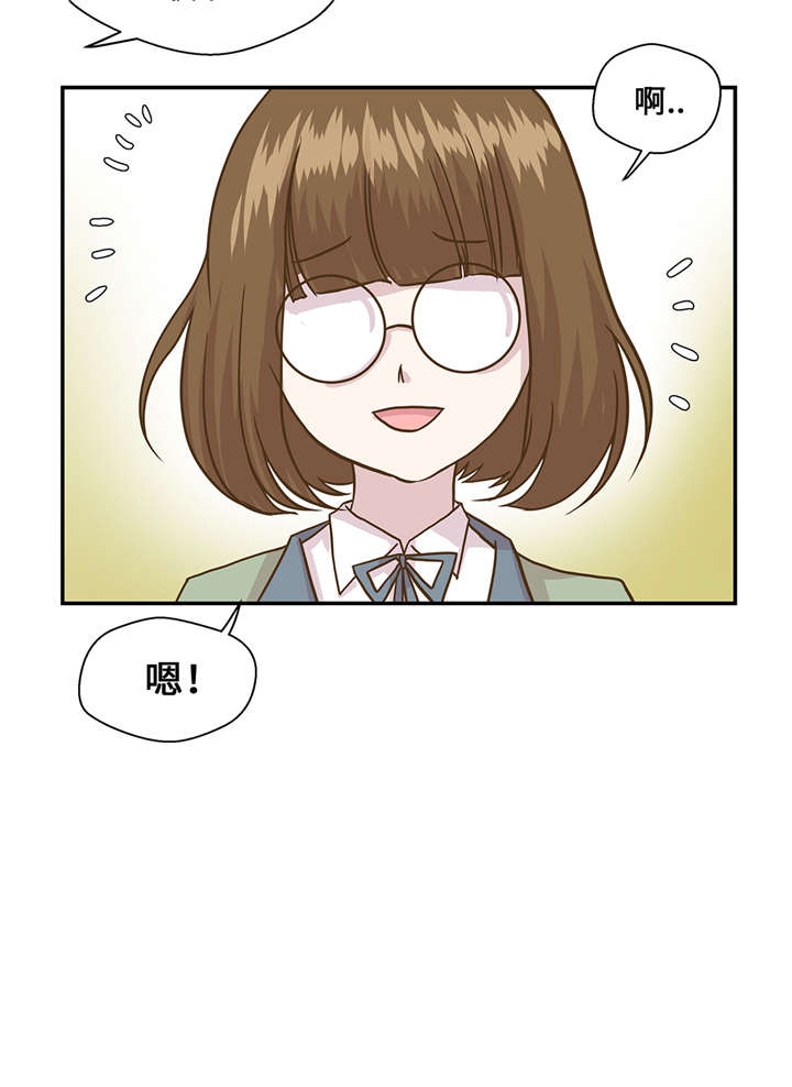 第9章： 展示能力吧(下)22