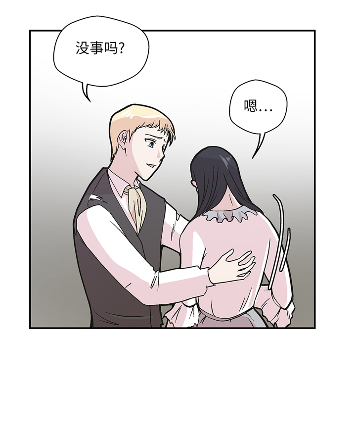 第92章：你真傻23