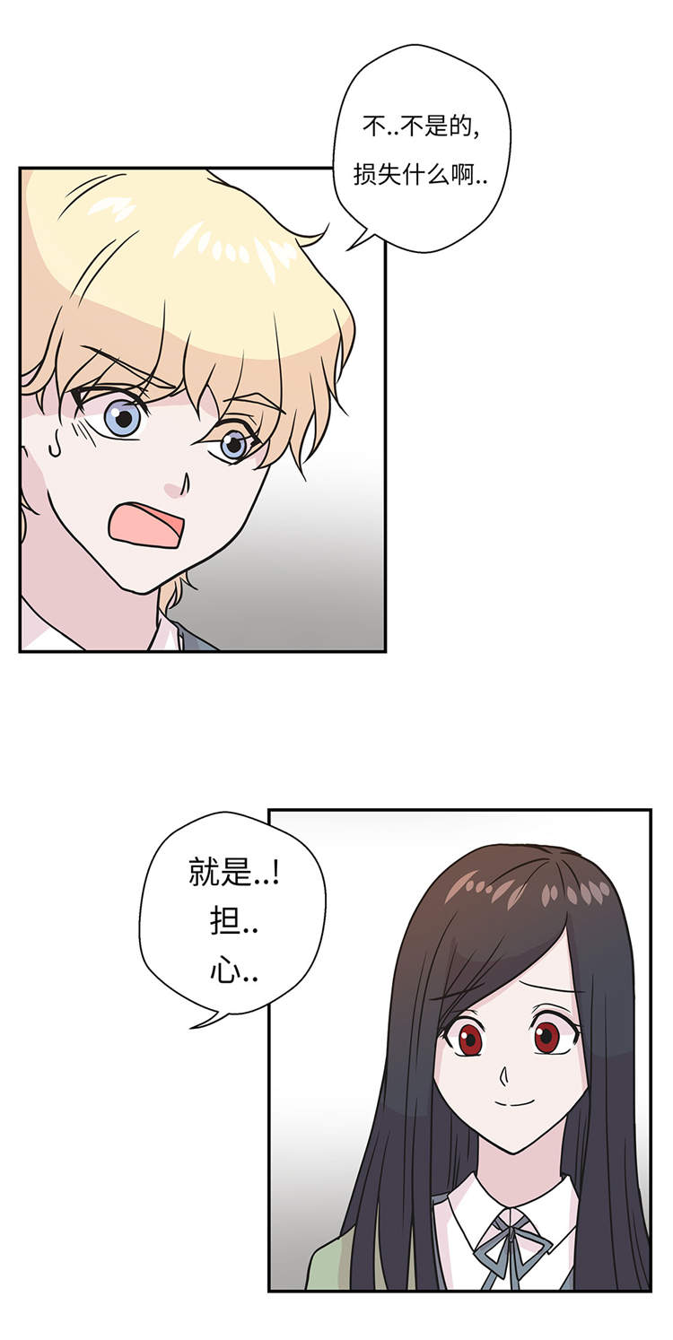 第37章：完美的靶子28