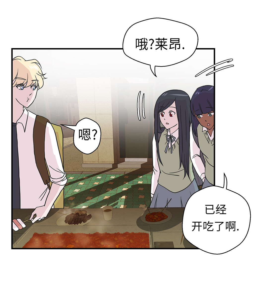 第55章：剧场2