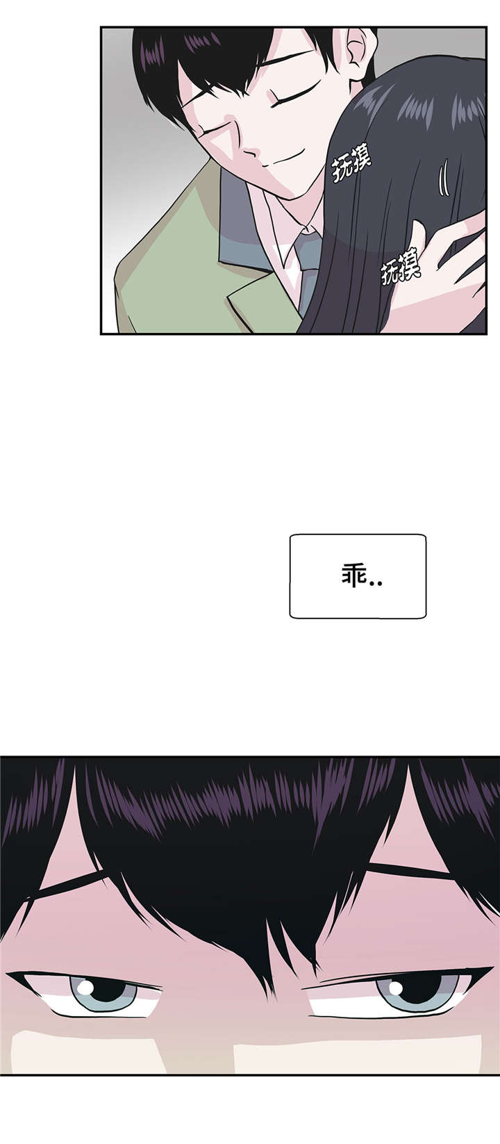第31章： 只为见到你12
