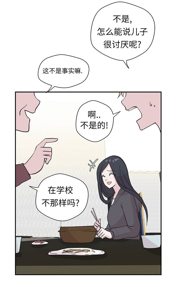 第38章：不要做伤害人的事19