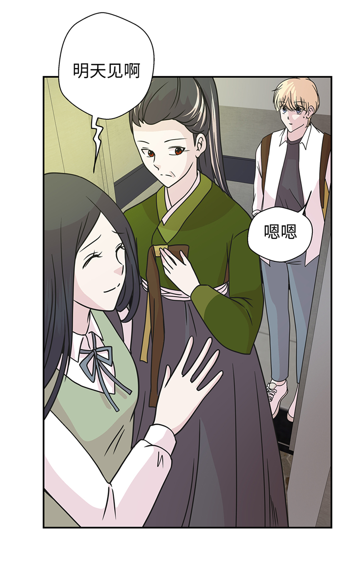 第77章：庆典前夕9
