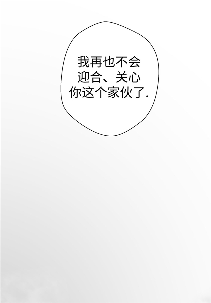 第67章：摔倒25