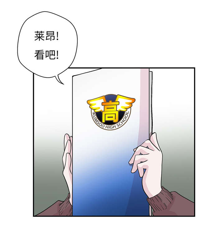 第20章：漂亮的名字7