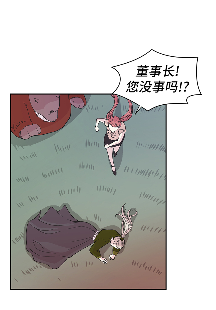 第87章：你们的时代结束了25