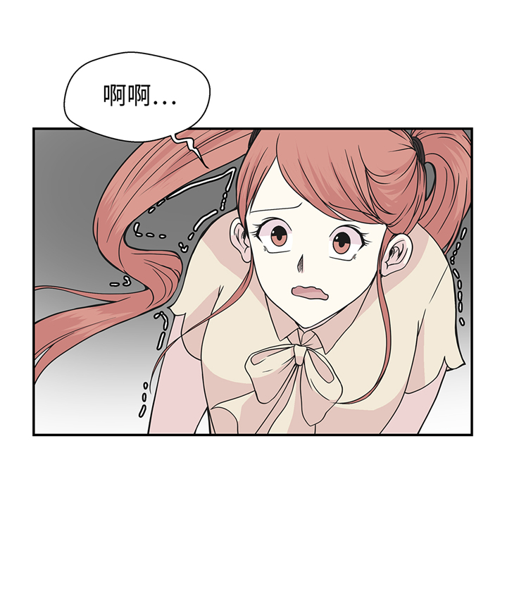 第86章：龙现真身30