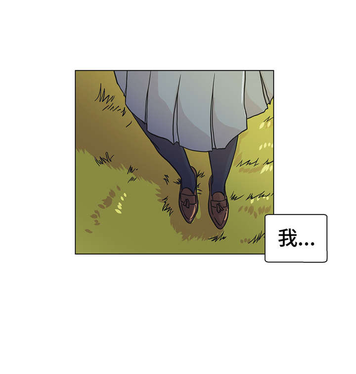 第24章：奇怪的感觉24