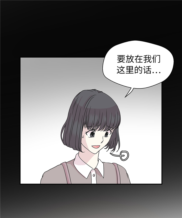 第85章：在人类中生活9