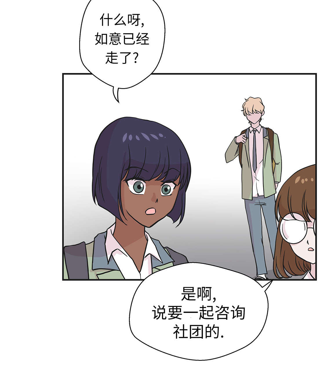 第45章：感恩7
