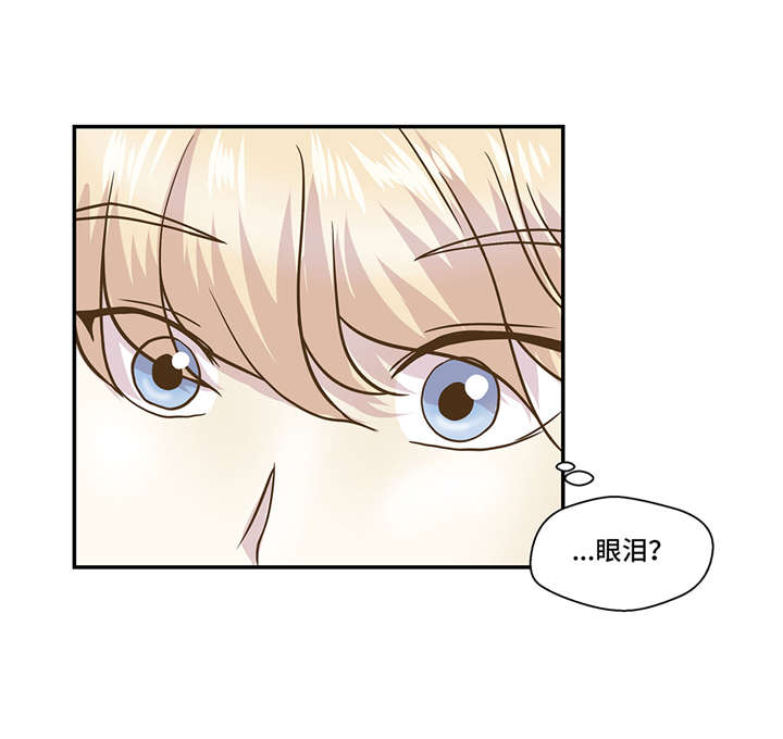 第7章：被龙选中的人(下)30