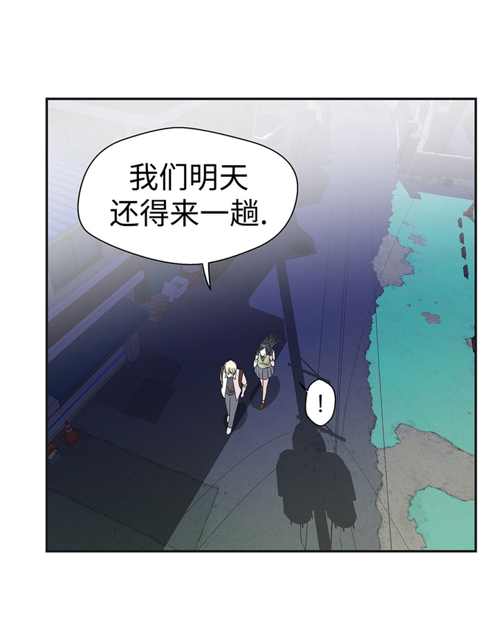 第71章：明天再来33