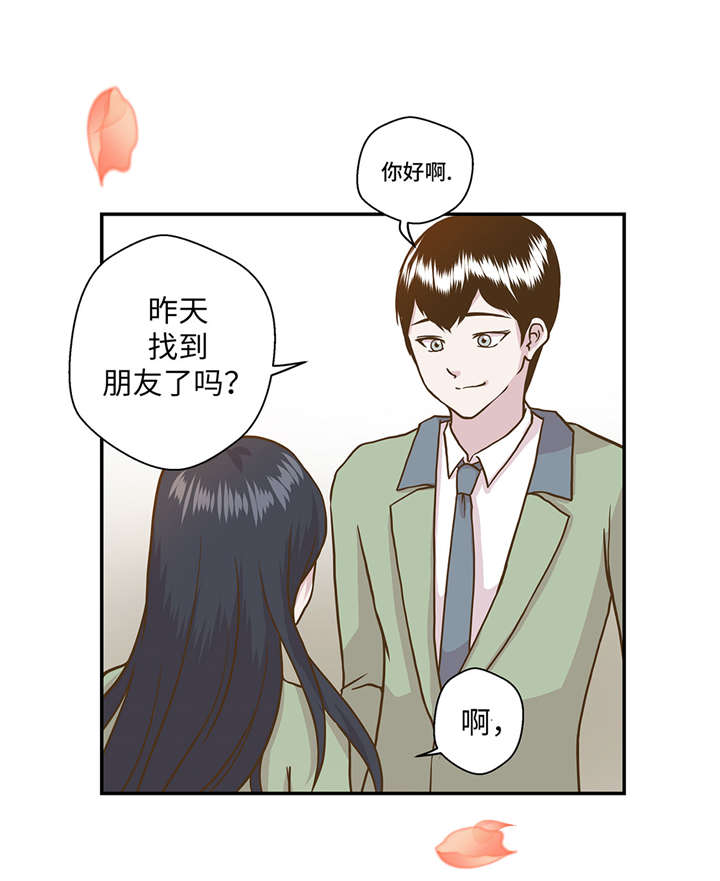 第17章：守护如意7