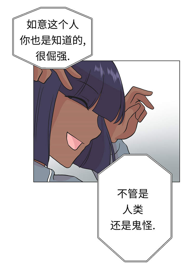 第28章：他没有发现30