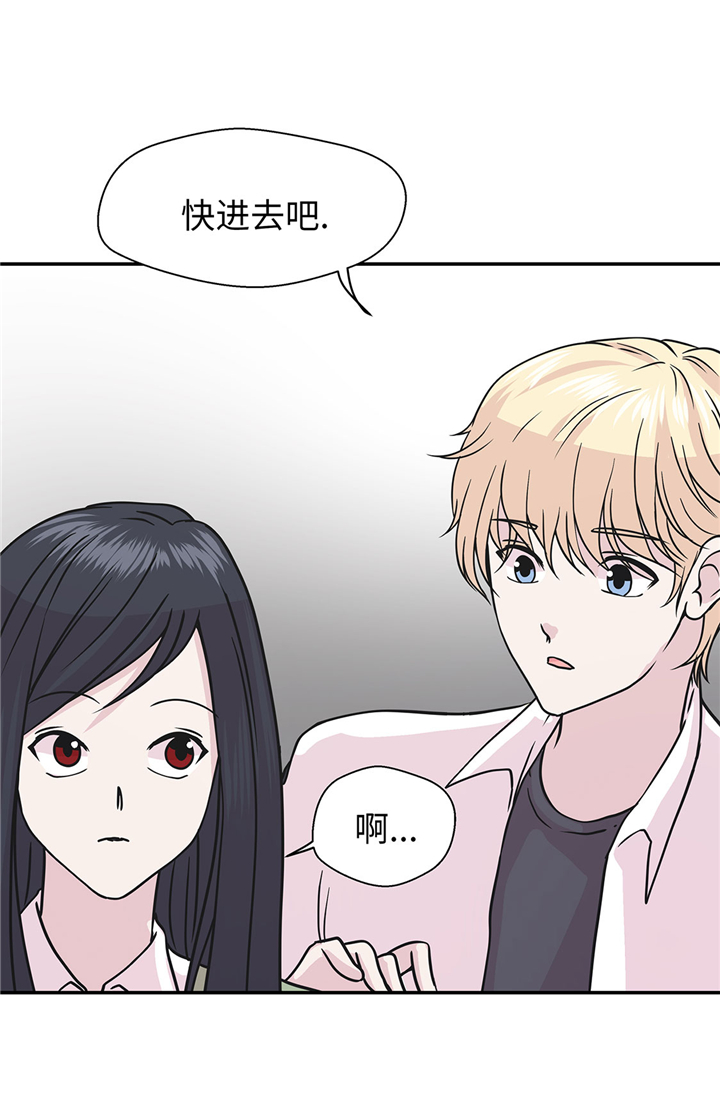第66章：快下来9