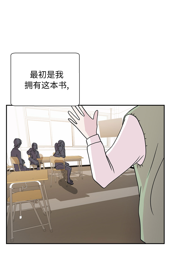 第65章：舞台22
