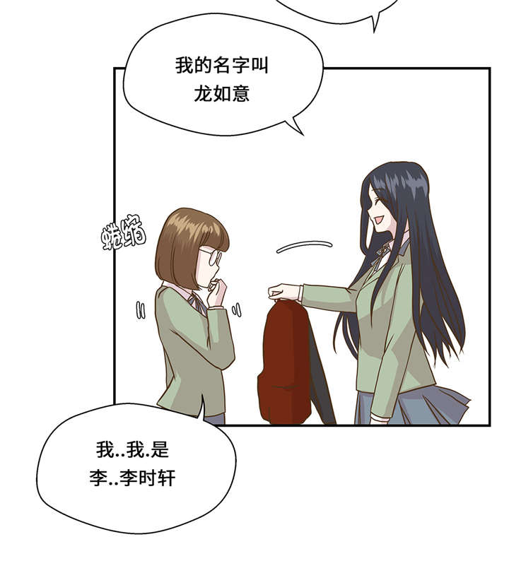 第9章： 展示能力吧(下)6