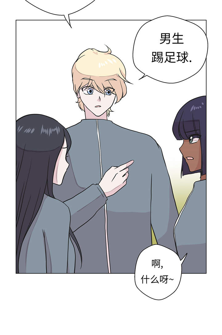 第29章：偷拍狂9