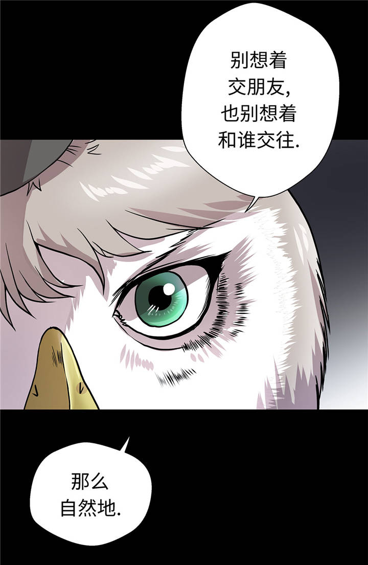 第38章：不要做伤害人的事31