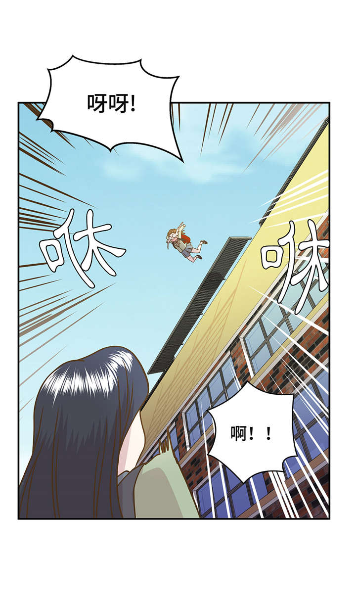 第3章： 偶遇（下）34