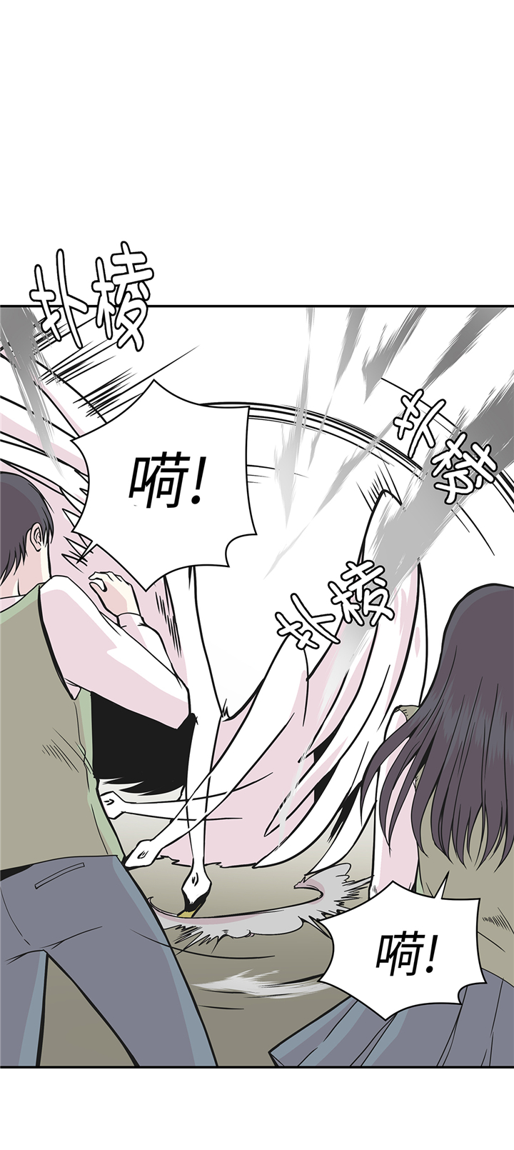 第81章：会场袭击21