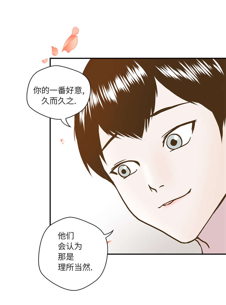 第17章：守护如意13