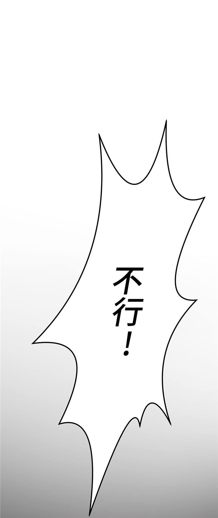 第93章：如意没事24